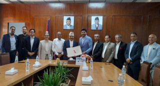  लगानी बढाएर अर्थतन्त्रलाई चलायमान बनाउन मुख्य सचिव अर्याललाई परिसंघको आग्रह