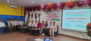 संघिय र प्रदेश  सहकारी ऐनमा  बाझिएका  व्यवस्था परिमार्जनका  लागि बागमती प्रोस्कूनले पहल गर्ने