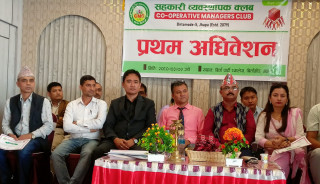कोअपरेटिभ्स म्यानेजर्स क्लब झापाको अध्यक्षमा खोमप्रसाद बगाले