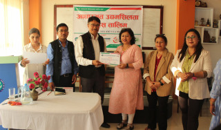 आधारभूत उद्यमशीलता विकास तालिम सम्पन्न