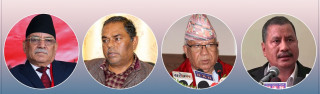 समाजवादी मोर्चा घोषणाको कार्यक्रम एक घण्टा पछि सारियो 