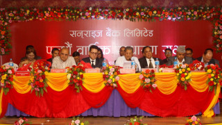   सनराइज बैंकको  वार्षिक साधारणले पारित गर्यो लक्ष्मी बैंकसँग मर्जर प्रस्ताव