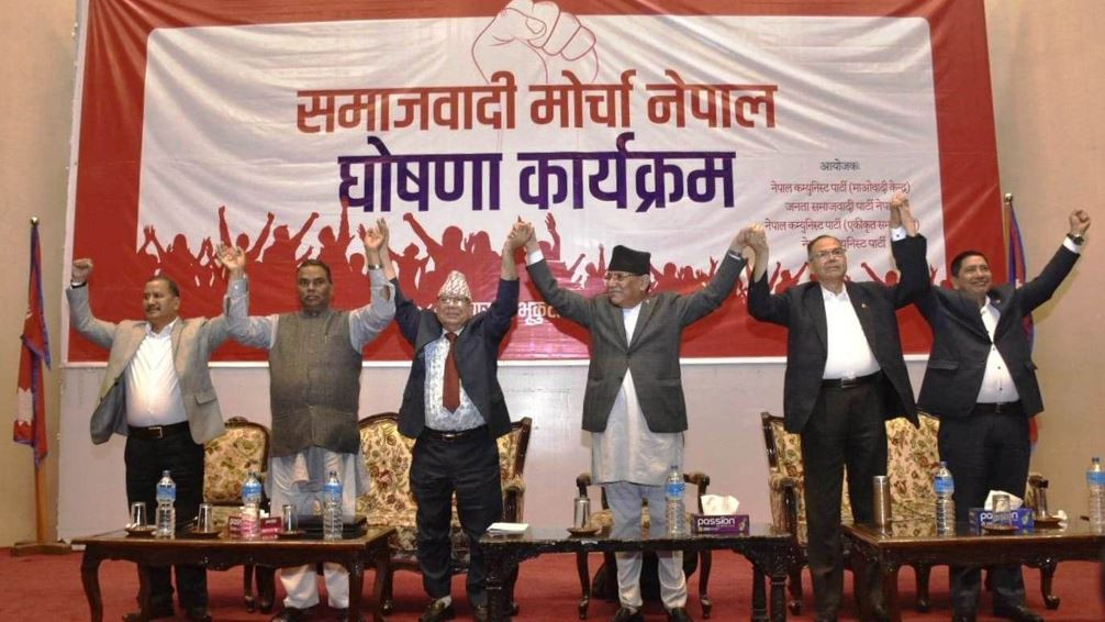 समाजबादी संसदीय माेर्चाका १५ बूँदे प्रतिबद्धता यस्ता छन् ।