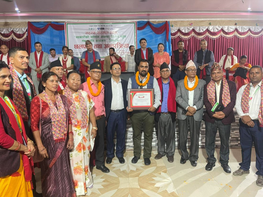 गण्डकी प्रदेशका १७ सहकारी पुरस्कृत  