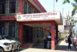 पोखरा महानगरपालिकाले  सदस्यको बचतको सुरक्षाको लागि अनुगमनलाइ प्रभावकारी बनाउने 