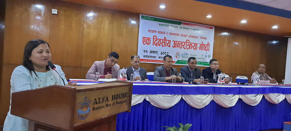 बागमती प्रोस्कूनकाे आयाेजनामा ‘सञ्जाल सहकार्य र व्यवस्थापन आजको आवश्यक्ता’ विषयक गोष्ठी