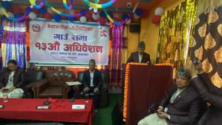 सहकारी मूल्य मान्यता अनुसरण गर्न अभिप्रेरीत कार्यक्रम ल्याउँदै बेथानचोक गाँउपालिका 