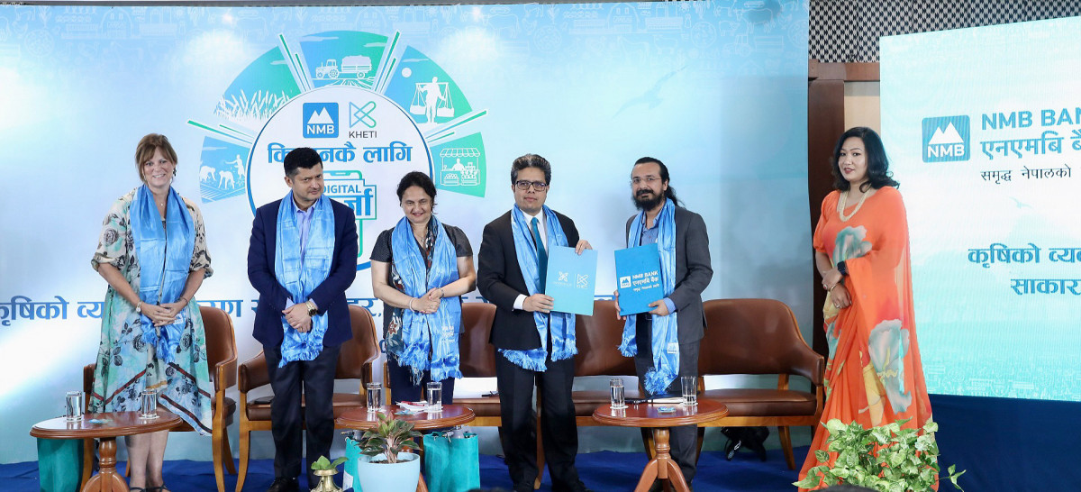 एनएनबि बैंकले ‘खेती एपमार्फत्’ ५ मिनेटभित्रै कर्जा उपलब्ध गराउने