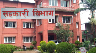 सहकारी संस्थाका शाखा कार्यालय बन्द गर्न सरकारको कडा निर्देशन