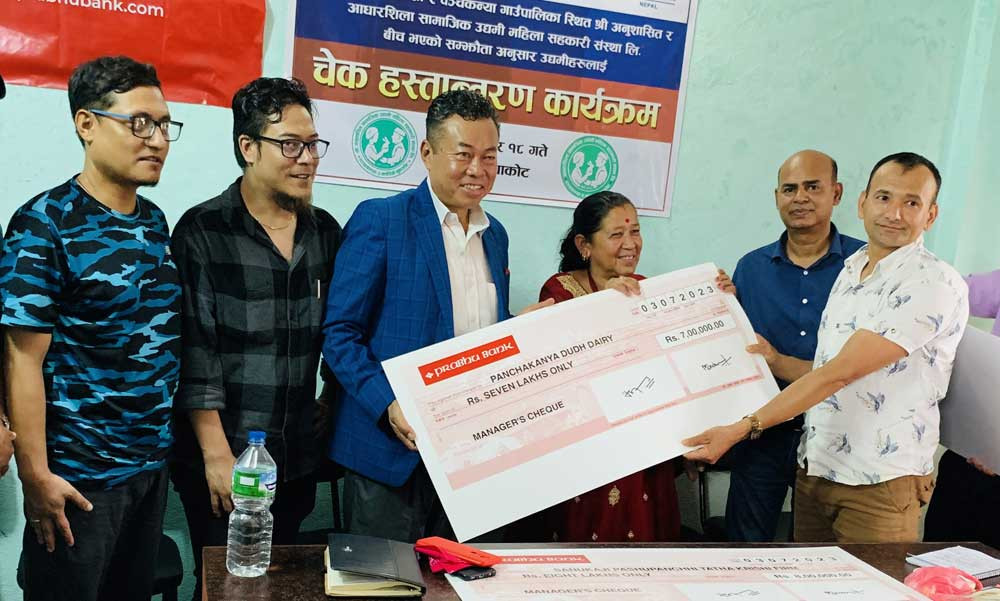 प्रभु बैंकले सहकारीमा आवद्ध कृषकलाइ सुलभ कर्जा उपलब्ध गराउने