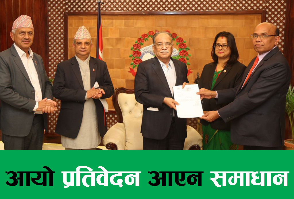 कार्यदलको प्रतिवेदन: सहकारीका वर्तमान समस्या समाधानका छैनन् ठाेस उपाय