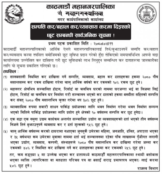 mahanagar 10 percent.jpg