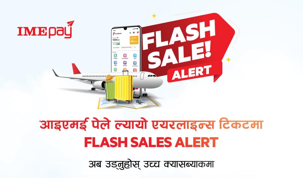 आइएमई पे मार्फत हवाइ टिकट काट्दा रू. २०० क्यासब्याक पाइने