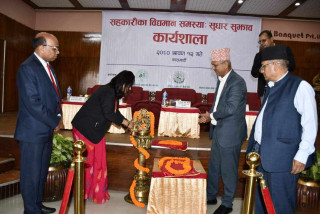 सहकारीकर्मीसँग कार्यदलले लियो सुझाव, सर्वसाधारणले पनि जुम मार्फत सुझाव दिन पाउने