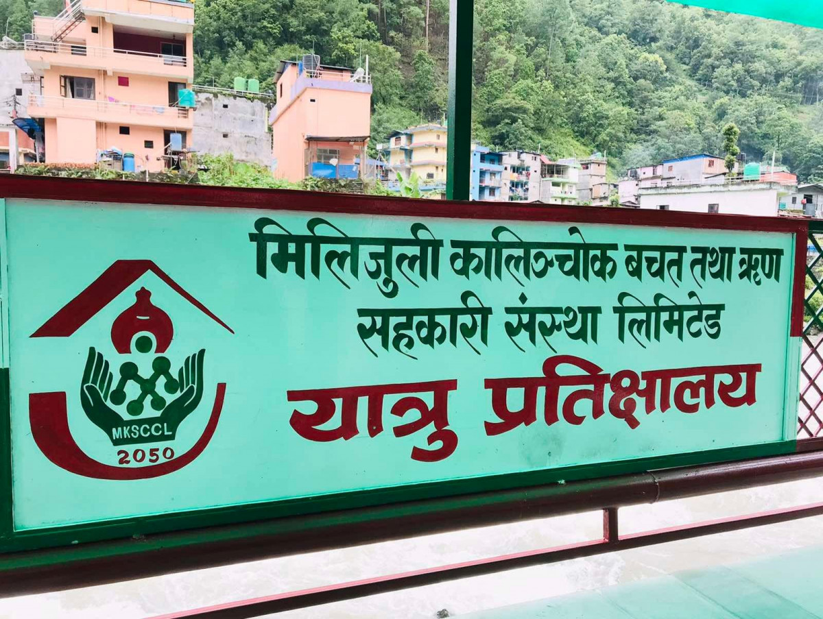 सामाजिक कार्यमा मिलिजुली कालिञ्चोकको सक्रियता, बनायो यात्रु प्रतिक्षालय