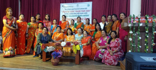 विन बहुउद्देशीय सहकारीको १४ औं व्यापार मेला हुँदै, महिला उद्यमीका उत्पादन प्रदर्शनी गरिने 