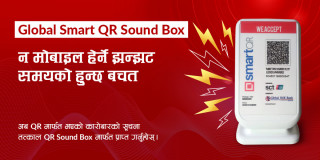 ग्लोबल आइएमईले ल्यायो क्यूआर कोडमार्फत गरिने भुक्तानी स्मार्ट अडियो  पुष्टी गर्ने सुविधा
