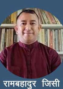 rambahadur.jpg