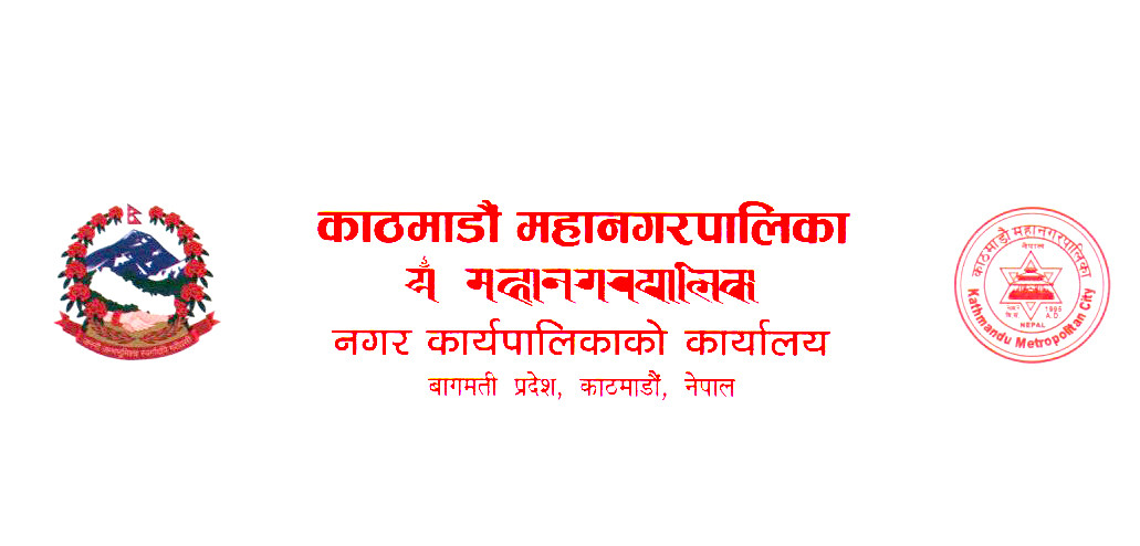 महानगरपालिकाले भन्यो: छात्रवृत्तिमा नाम निकालेका विद्यार्थीसँग विद्यालयले कुनै पनि शीर्षकमा शुल्क लिन पाउँदैन