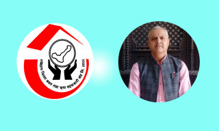 रामेछाप जिल्ला बचत संघ नेफ्स्कुनद्वारा उत्कृष्ट संघ घोषित