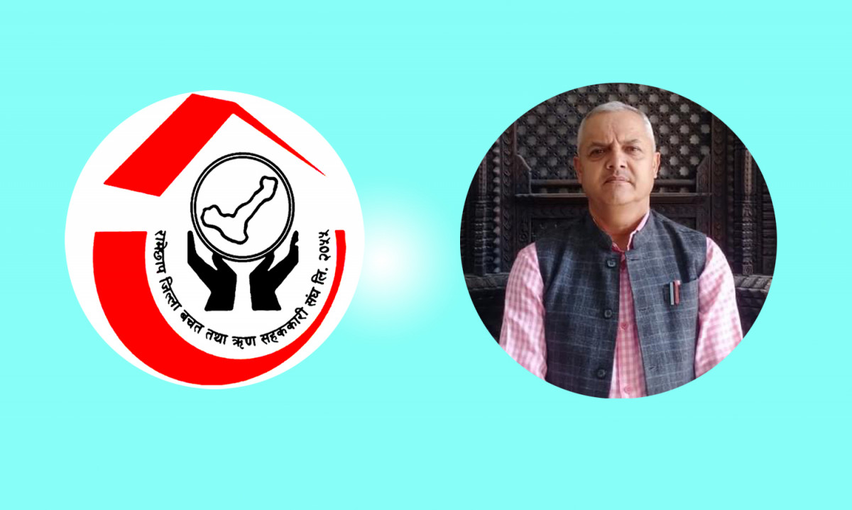रामेछाप जिल्ला बचत संघ नेफ्स्कुनद्वारा उत्कृष्ट संघ घोषित