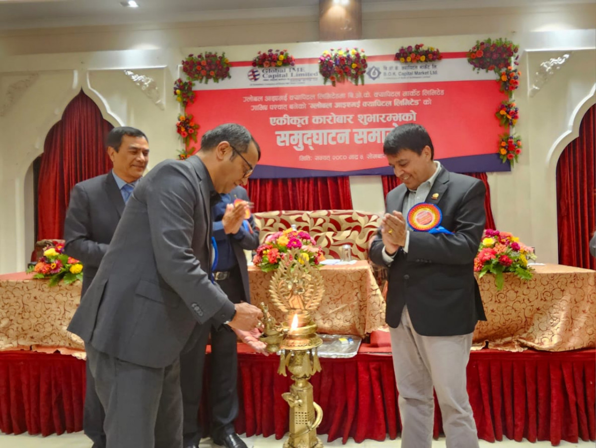 ग्लोबल आइएमई र बीओके क्यापिटल मर्ज, ग्लोबल आइएमई क्यापिटलको नामबाट एकीकृत कारोबार शुरु