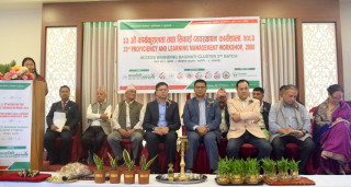 चन्द्रागिरि साकोसको आयोजनामा एक्सेस ब्राण्डिङ कार्यकुशलता तथा सिकाइ व्यवस्थापन कार्यशाला 