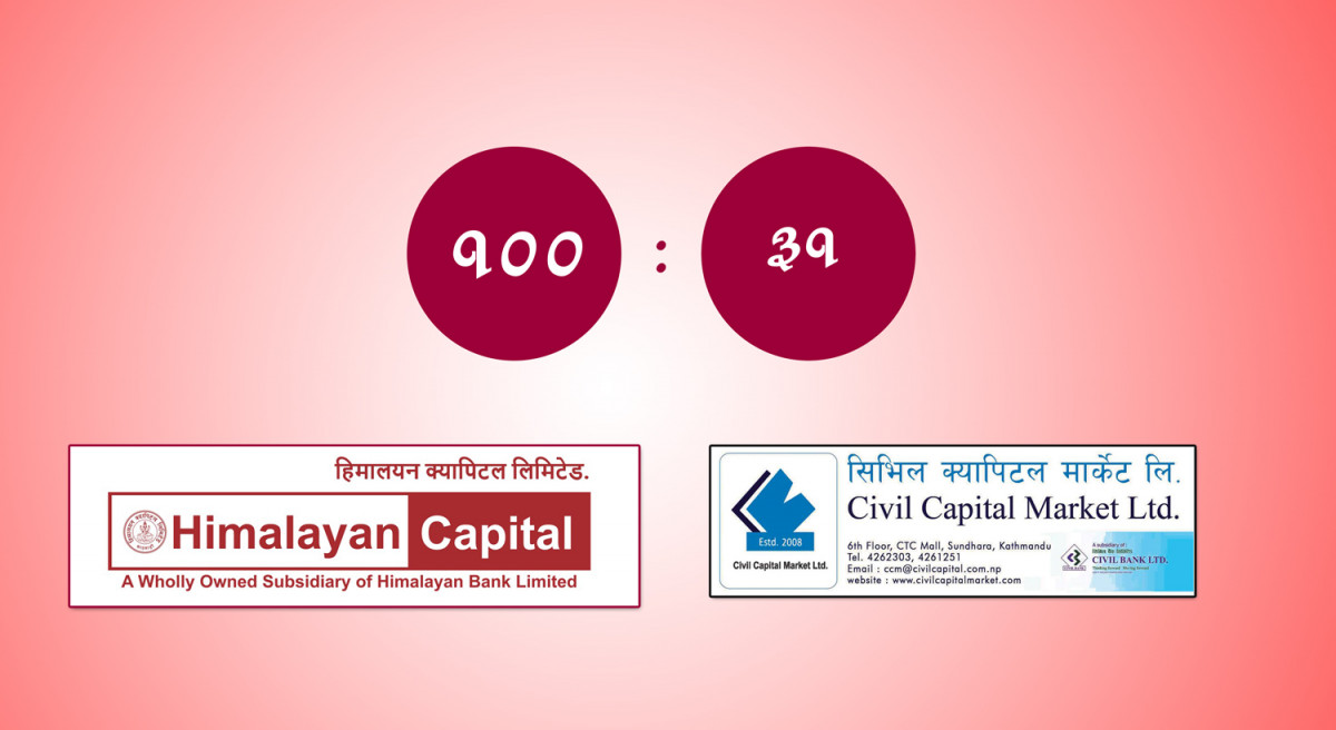 हिमालयन र सिभिल क्यापिटलबीच १००:३१ स्वाप रेसियो, इतिहासमै कमजोर मर्जर किन हुन पुग्यो