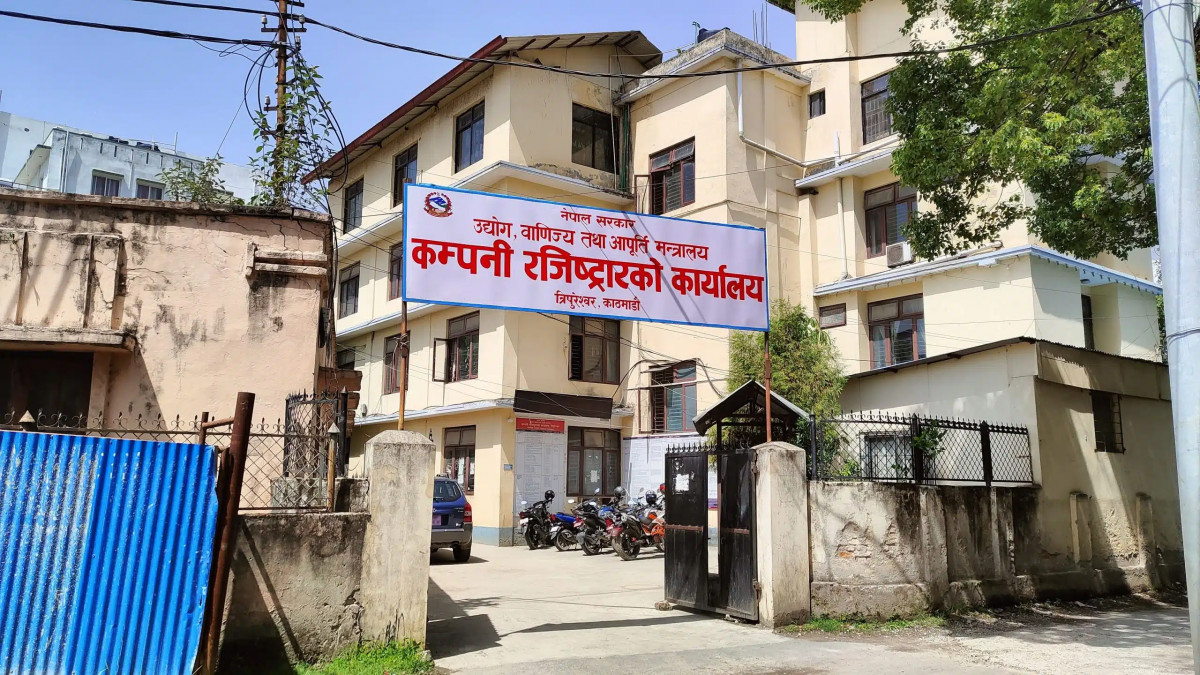 सेयर चुक्ता रकम बैंकिङ प्रणालीमार्फत् दाखिला गर्नुपर्ने