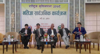 कृषि गणना २०७८ को तथ्यांक सार्वजनिक, ४० लाख परिवार खेतीपातीमा आवद्ध