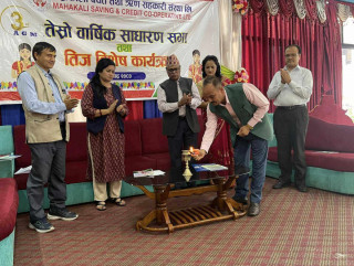 महाकाली साकोसको तेस्रो साधारण सभाले हर्षित सहकारीसँग एकीकरणको प्रस्ताव पारित 