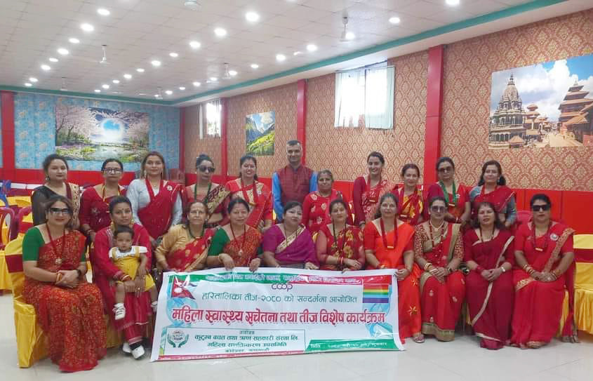 Kutumba Teej 1.jpg