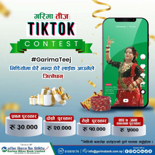 गरिमा   बैंकले “गरिमा तीज” प्रतियोगिता गर्ने , उत्कृष्ट भिडियोलाइ पुरस्कार