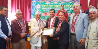बागमती प्रदेश सहकारी संघद्वारा बाँस्कोटालाई सहकारी अभियन्ता सम्मान