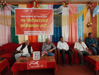 क. पुष्पलाल र १५ सेप्टेम्बरलाई सत्यतथ्यको आधारमा बुझौ !