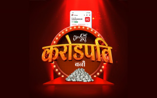 “आइएमई गरौँ, करोडपति बनौँ” योजना, हरेक महिना १ लाख र एक जनाले १ करोड जित्नसक्ने