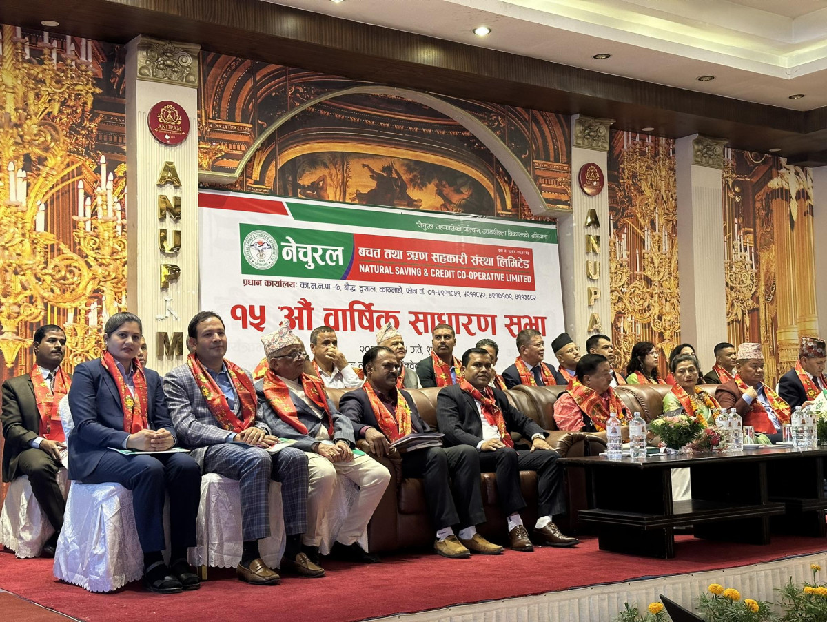नेचुरल साकोसको १५औं वार्षिक साधारणसभा, प्रविधिमैत्री सेवामा संस्थाकाे जाेड