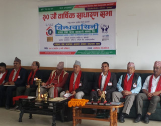 बिन्धवासिनी सहकारी काभ्रेको ३० औं वार्षिक साधारण सभा सम्पन्न, असार मसान्त सम्म ४ अर्ब ६४ करोड कूल सम्पत्ति