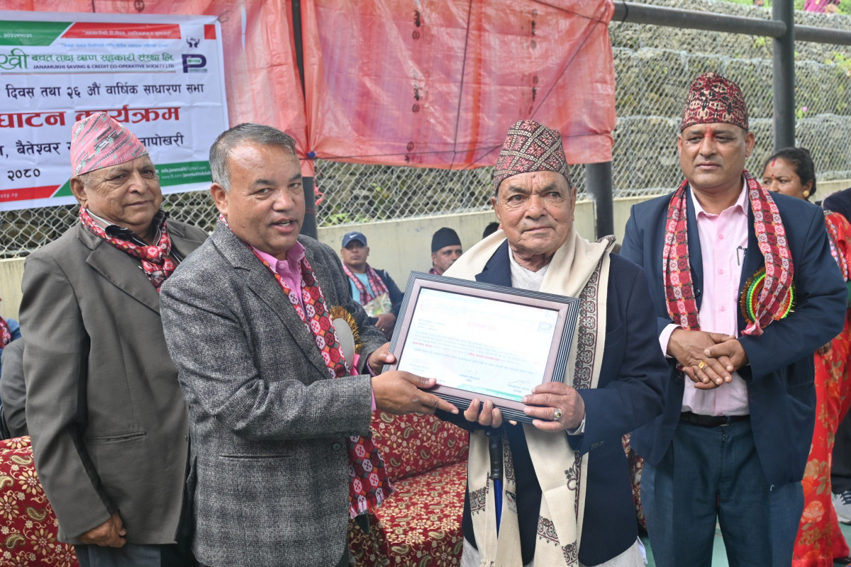 जनमुखी सहकारीको २६ औं साधारण सभा सम्पन्न, १ करोड ७५ लाख खुद मुनाफा आर्जन 