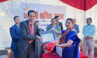 नेपाल इन्स्योरेन्स कम्पनीको ७६औं वार्षिकोत्सवमा कर्मचारी सम्मानित