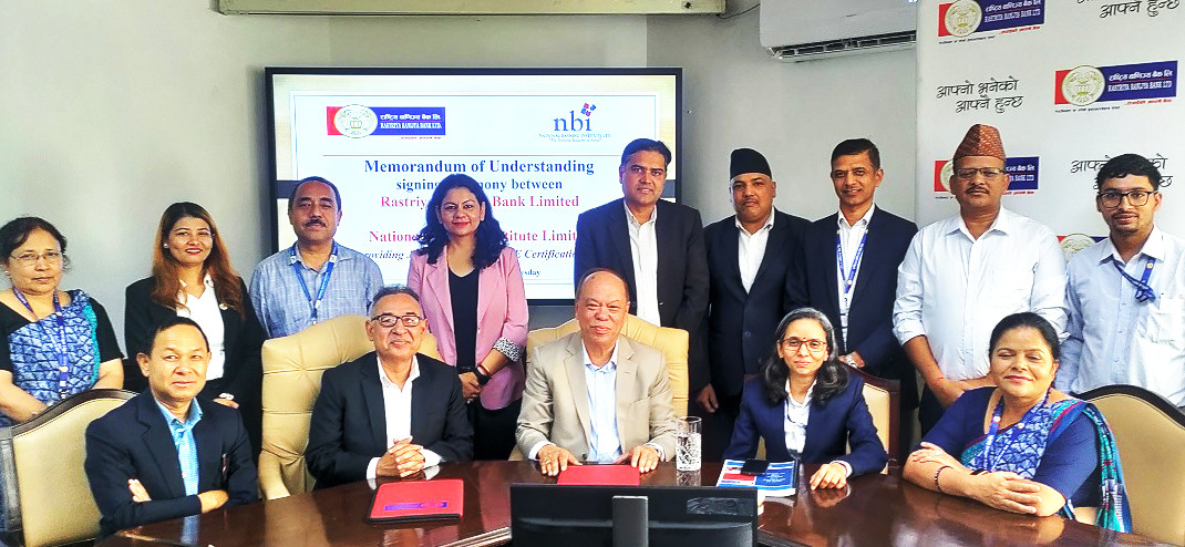 राष्ट्रिय वाणिज्य बैंक र नेशनल बैंकिङ्ग इन्ष्टिच्युटबीच तालिम कार्यक्रमको लागि सम्झौता