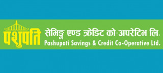  पशुपति सेभिङ्गका बचतकर्ताले रकम फिर्ताको लागि समितिमा निवेदन दिनुपर्ने 