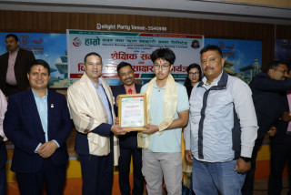 हाम्रो सहकारीद्वारा शैक्षिक सम्मान तथा वित्तीय प्रविधि साक्षरता कार्यक्रम आयोजना