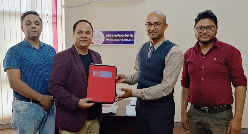 हिमाल रेमिटबाट आएको पैसा अब राष्ट्रिय बाणिज्य बैंकमार्फत पाइने