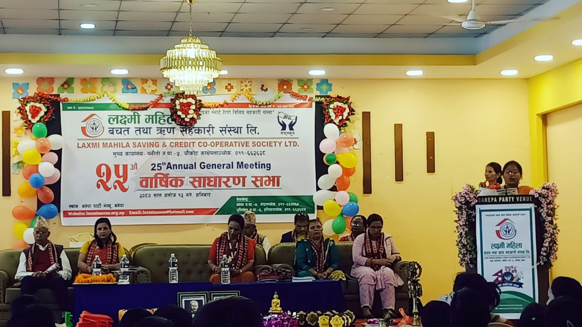 लक्ष्मी महिला साकोसको २५ औं वार्षिक साधारण सभा सम्पन्न