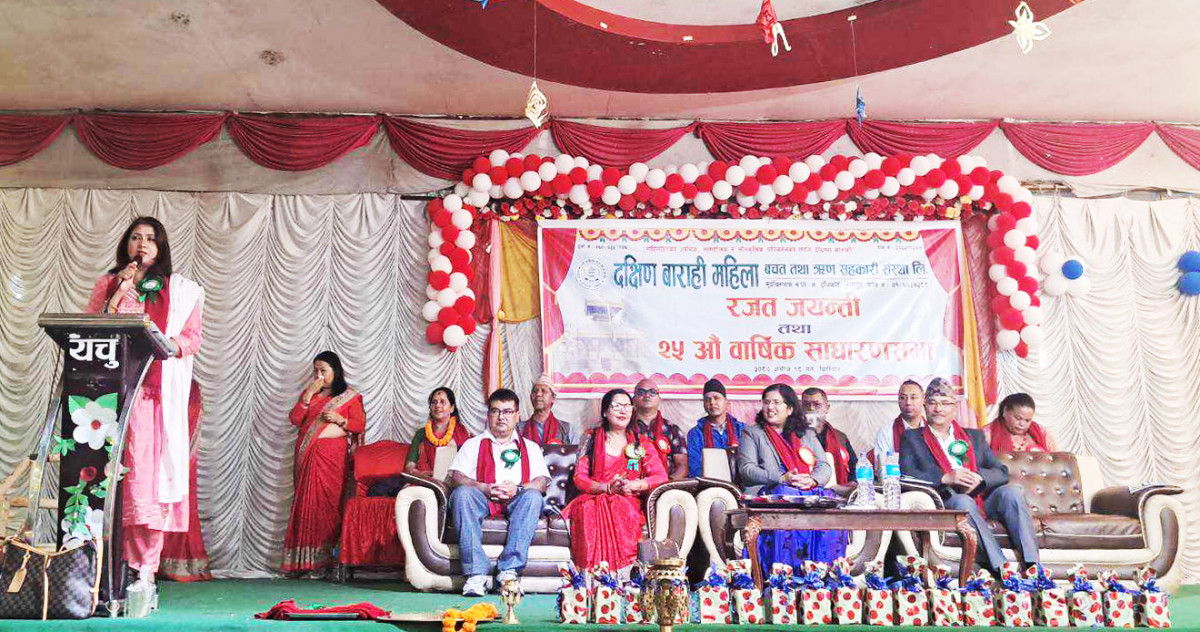 dakshin barahii.jpg