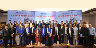 माछापुच्छ्रे बैंकको साधारण सभाद्वारा १४ प्रतिशत लाभांश पारित
