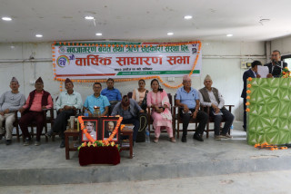 नवजागरण सहकारीको २५ औं साधारण सभा, सदस्यलाई  दियो २० लाख संरक्षित पुँजी कोषबाट फिर्ता 