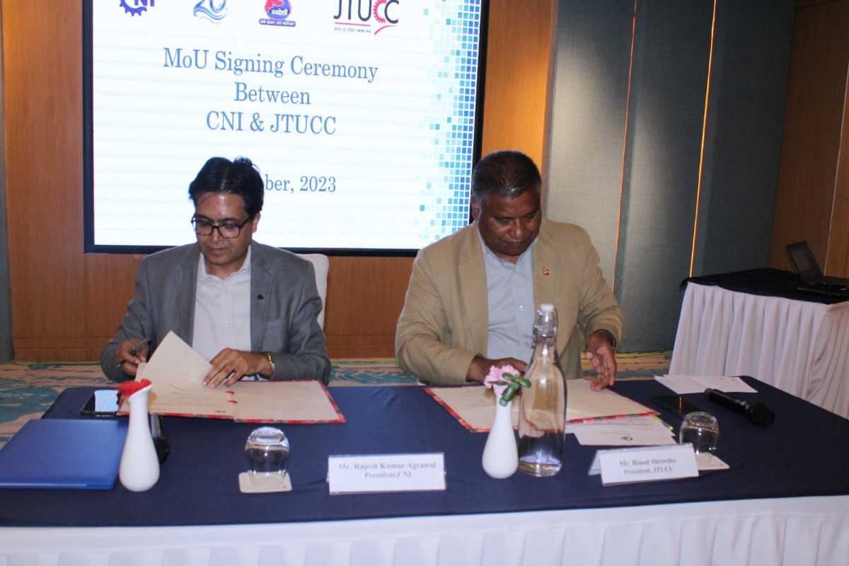 औद्योगिक सम्बन्ध अभिबृद्धिका लागि  परिसंघ र संयुक्त ट्रेड  युनियन समन्वय केन्द्रबीच  समझदारी