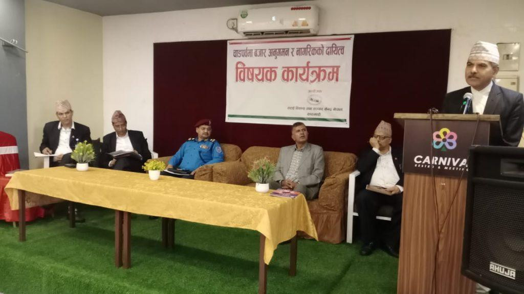   चाडपर्वको बेला सरकार उपभोक्ता हित संरक्षणका सवालमा सचेत छः मुख्यसचिव डा. अर्याल  